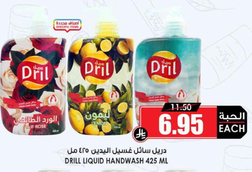 Lemon available at Prime Supermarket in KSA, Saudi Arabia, Saudi - Al Bahah