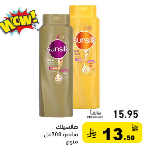 available at أسواق رامز in مملكة العربية السعودية, السعودية, سعودية - الأحساء‎