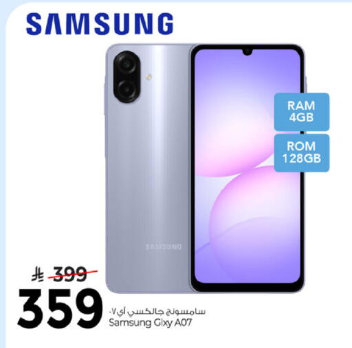 available at مارك & سيف in مملكة العربية السعودية, السعودية, سعودية - الرياض