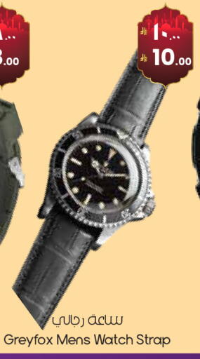 available at ستي فلاور in مملكة العربية السعودية, السعودية, سعودية - الدوادمي