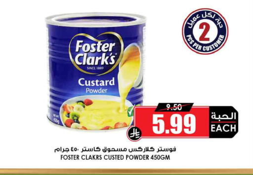 available at أسواق النخبة in مملكة العربية السعودية, السعودية, سعودية - الخفجي