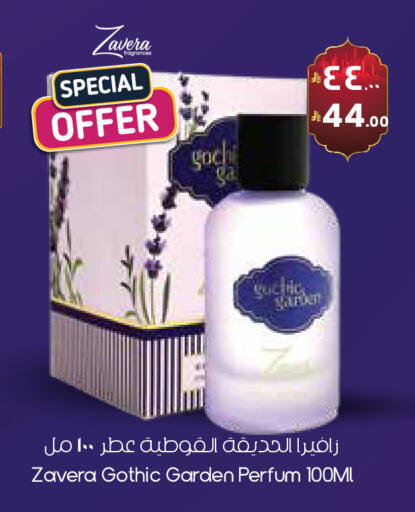 available at ستي فلاور in مملكة العربية السعودية, السعودية, سعودية - الدوادمي