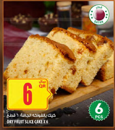 available at شركة الميرة للمواد الاستهلاكية in قطر - الضعاين