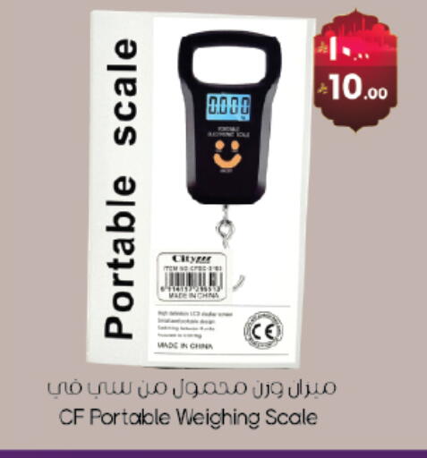 available at City Flower in KSA, Saudi Arabia, Saudi - Jubail