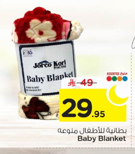 available at Nesto in KSA, Saudi Arabia, Saudi - Dammam
