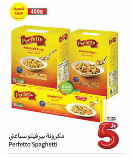 available at أسواق عبد الله العثيم in مملكة العربية السعودية, السعودية, سعودية - بيشة