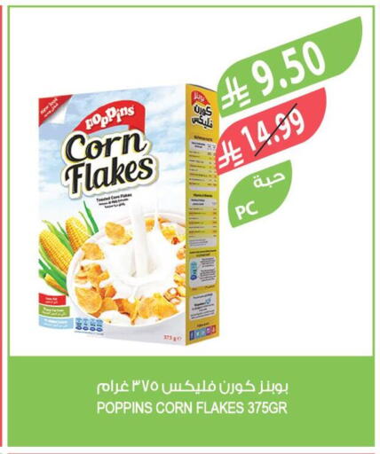 available at Farm  in KSA, Saudi Arabia, Saudi - Al-Kharj