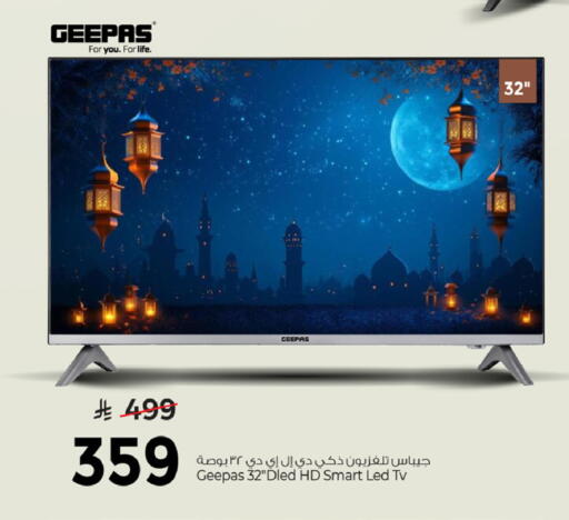 available at مارك & سيف in مملكة العربية السعودية, السعودية, سعودية - الرياض