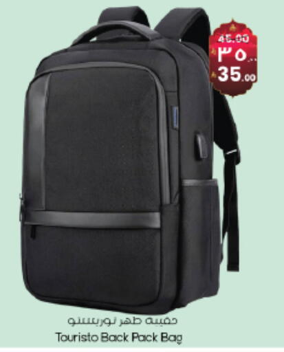 available at ستي فلاور in مملكة العربية السعودية, السعودية, سعودية - نجران