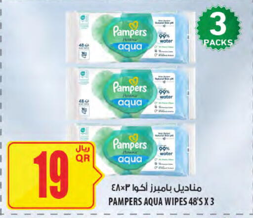 available at Al Meera in Qatar - Al-Shahaniya