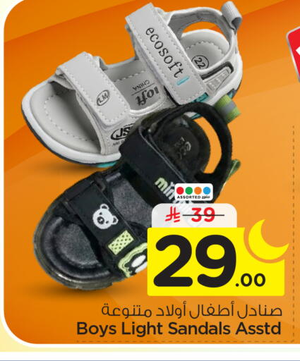 available at نستو in مملكة العربية السعودية, السعودية, سعودية - الرياض