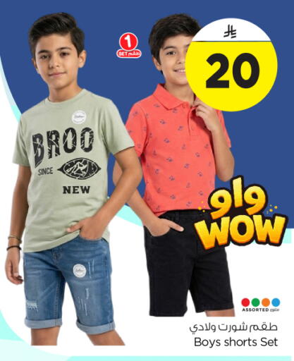 available at نستو in مملكة العربية السعودية, السعودية, سعودية - الرياض