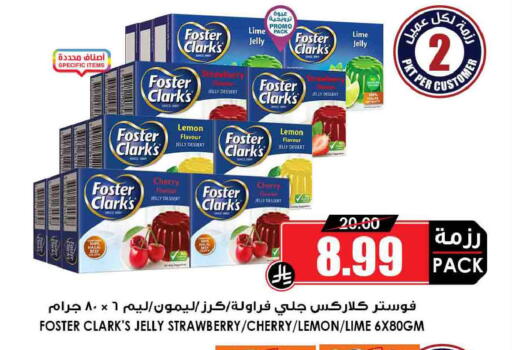 Lemon Cherry Strawberry available at أسواق النخبة in مملكة العربية السعودية, السعودية, سعودية - رفحاء