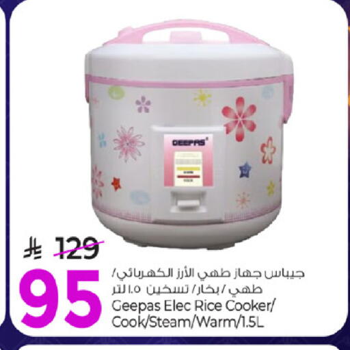 available at Mark & Save in KSA, Saudi Arabia, Saudi - Al Hasa