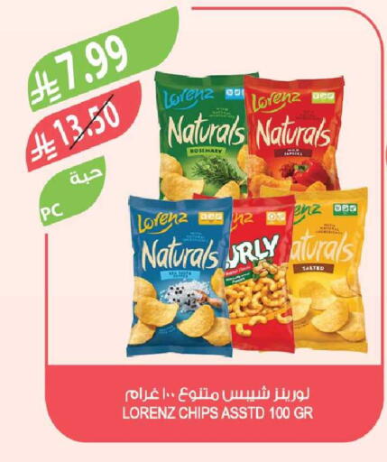 Rosemary available at المزرعة in مملكة العربية السعودية, السعودية, سعودية - جازان