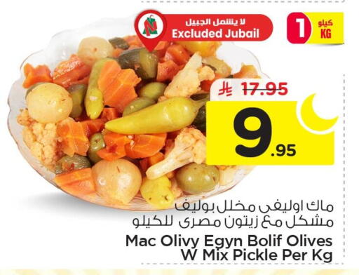 available at Nesto in KSA, Saudi Arabia, Saudi - Jubail