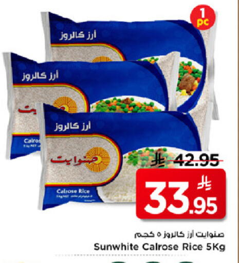 available at Mark & Save in KSA, Saudi Arabia, Saudi - Riyadh