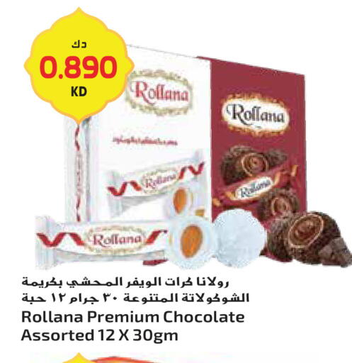 available at Grand Hyper in Kuwait - Ahmadi Governorate