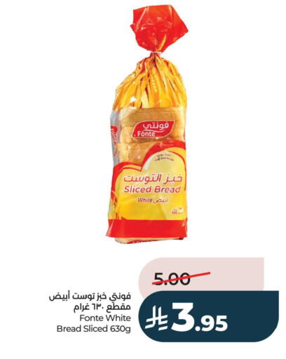 available at LULU Hypermarket in KSA, Saudi Arabia, Saudi - Al Khobar
