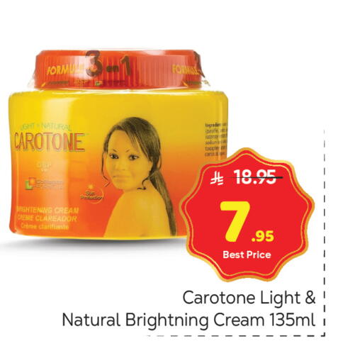 Carrot available at مكة هايبرماركت in مملكة العربية السعودية, السعودية, سعودية - الرياض