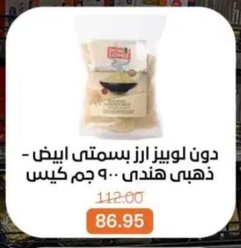 available at بيت الجملة in Egypt - القاهرة