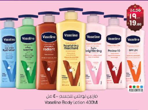 available at City Flower in KSA, Saudi Arabia, Saudi - Jubail