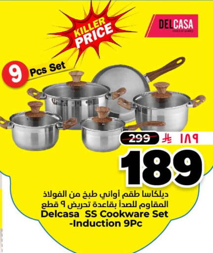 available at هايبر الوفاء in مملكة العربية السعودية, السعودية, سعودية - مكة المكرمة