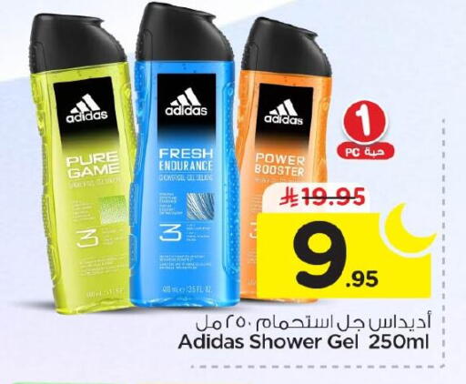 available at Nesto in KSA, Saudi Arabia, Saudi - Al Khobar