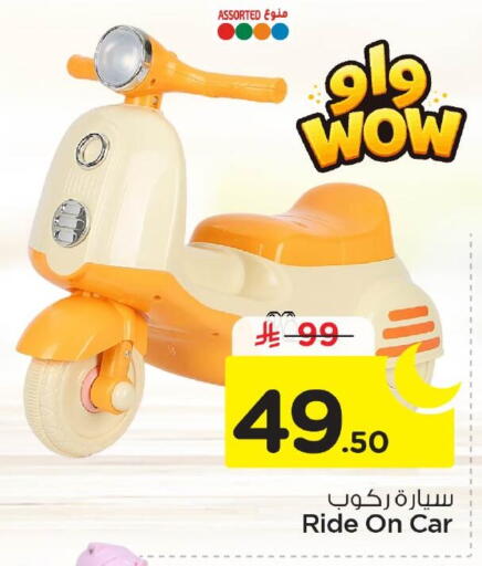 available at Nesto in KSA, Saudi Arabia, Saudi - Jubail