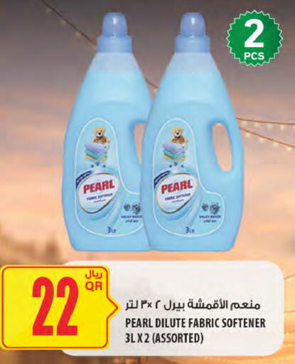 available at شركة الميرة للمواد الاستهلاكية in قطر - الضعاين