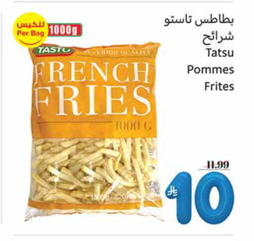 available at أسواق عبد الله العثيم in مملكة العربية السعودية, السعودية, سعودية - المدينة المنورة