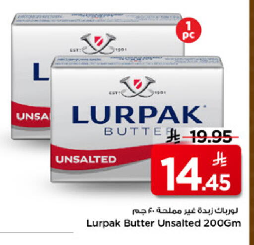 available at مارك & سيف in مملكة العربية السعودية, السعودية, سعودية - الرياض