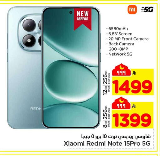 available at هايبر الوفاء in مملكة العربية السعودية, السعودية, سعودية - الأحساء‎