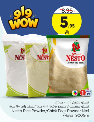 Peas available at نستو in مملكة العربية السعودية, السعودية, سعودية - الرياض