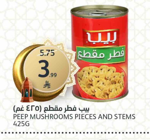 available at AlJazera Shopping Center in KSA, Saudi Arabia, Saudi - Riyadh