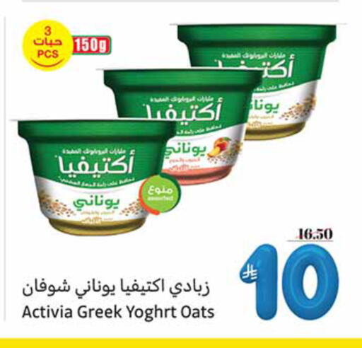 available at Othaim Markets in KSA, Saudi Arabia, Saudi - Yanbu