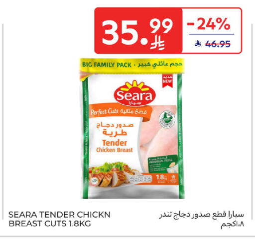 available at Carrefour in KSA, Saudi Arabia, Saudi - Sakaka