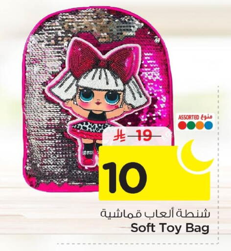 available at نستو in مملكة العربية السعودية, السعودية, سعودية - الأحساء‎