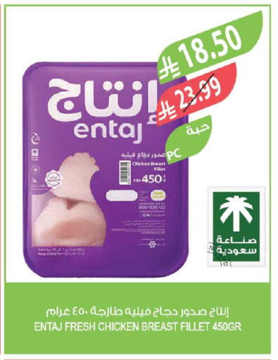 available at المزرعة in مملكة العربية السعودية, السعودية, سعودية - جدة