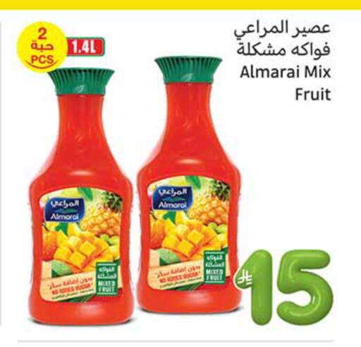 available at Othaim Markets in KSA, Saudi Arabia, Saudi - Az Zulfi