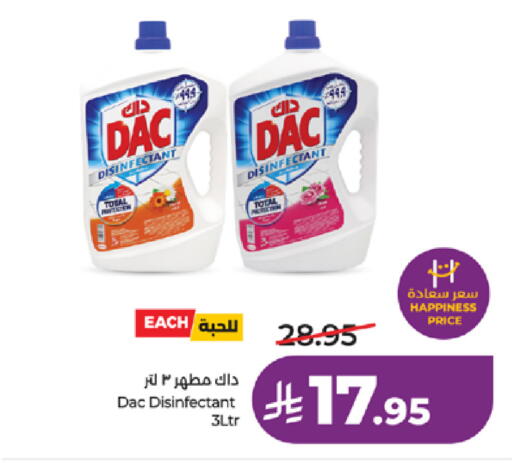 available at لولو هايبرماركت in مملكة العربية السعودية, السعودية, سعودية - ينبع