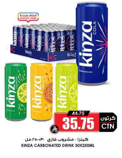 Lemon Orange available at Prime Supermarket in KSA, Saudi Arabia, Saudi - Abha
