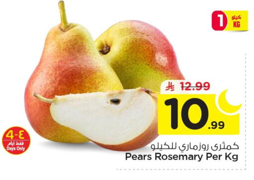 Rosemary available at Nesto in KSA, Saudi Arabia, Saudi - Al Khobar