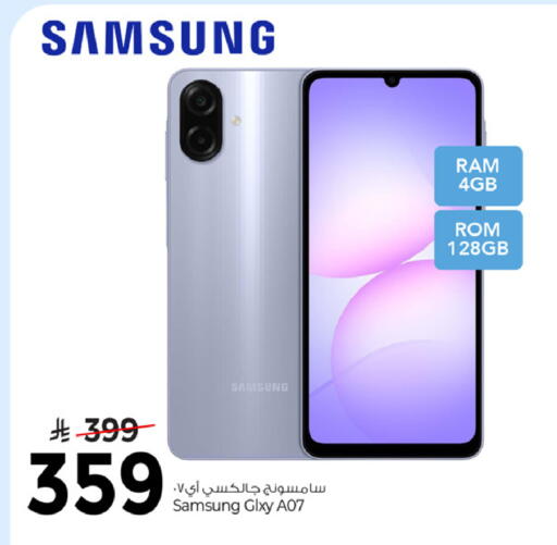 available at مارك & سيف in مملكة العربية السعودية, السعودية, سعودية - الرياض