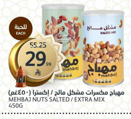 available at AlJazera Shopping Center in KSA, Saudi Arabia, Saudi - Riyadh