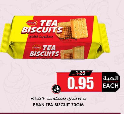 available at Prime Supermarket in KSA, Saudi Arabia, Saudi - Saihat