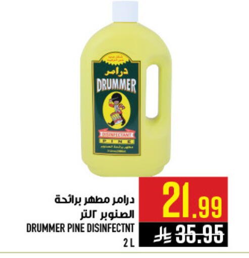 available at Abraj Hypermarket in KSA, Saudi Arabia, Saudi - Mecca