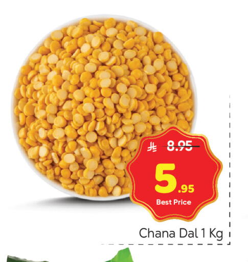 available at مكة هايبرماركت in مملكة العربية السعودية, السعودية, سعودية - الرياض