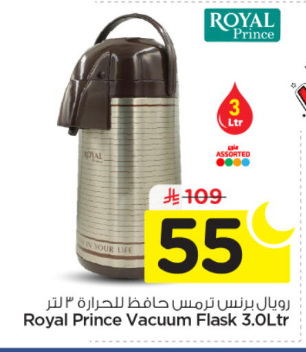 available at Nesto in KSA, Saudi Arabia, Saudi - Buraidah