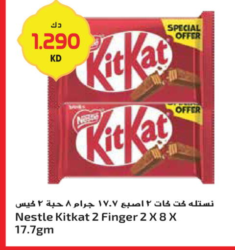 available at Grand Hyper in Kuwait - Kuwait City